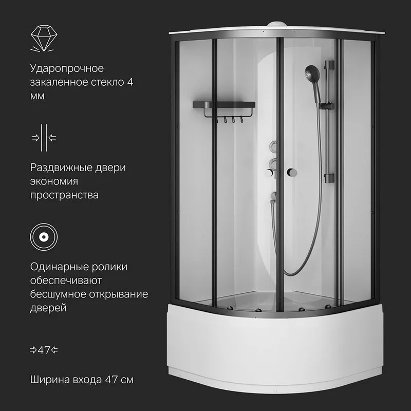 Душевая кабина AM.PM X-Joy Deep W94C-401A-090BT 90х90 см, высокий поддон, матовый черный Sancos — официальный сайт