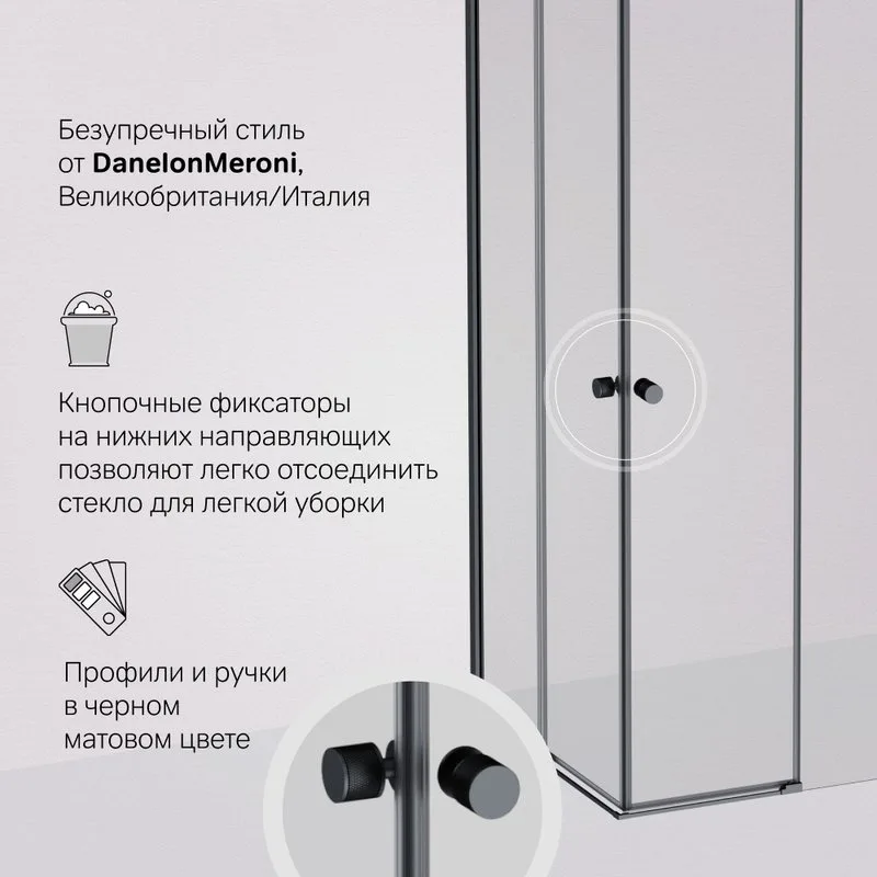 Душевой уголок AM.PM X-Joy W94G-403-8080-BТ1К 80х80 см Sancos — официальный сайт