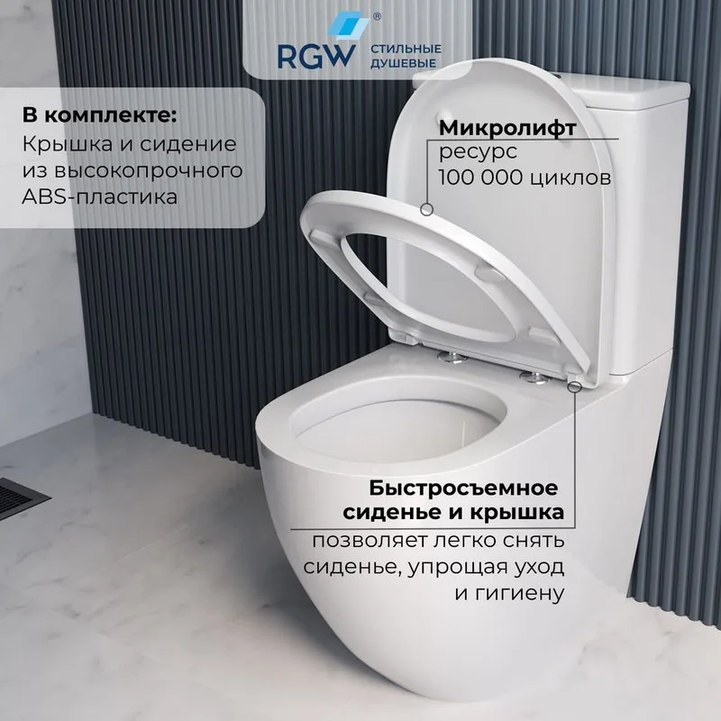 Унитаз-компакт напольный RGW SW-03 Sancos — официальный сайт