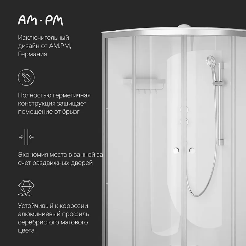 Душевая кабина AM.PM X-Joy W94C-401-100MT 100х100 см, низкий поддон, матовый хром Sancos — официальный сайт