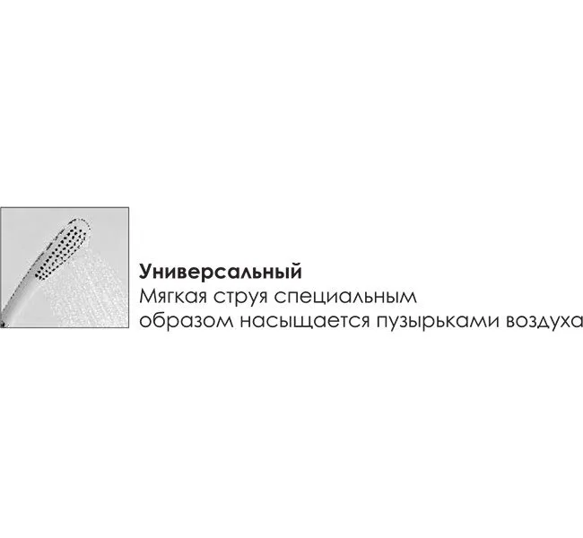 Душевая стойка Wasserkraft A045 Sancos — официальный сайт