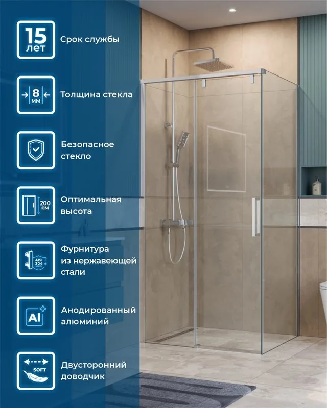 Душевой уголок BelBagno Soft Close-1 AH-1-100/90-C-Cr профиль хром Sancos — официальный сайт