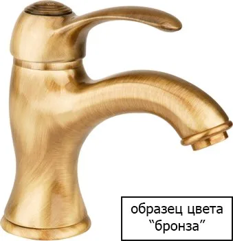 Встраиваемый смеситель Margaroli Classica RU1008AA01BR С ВНУТРЕННЕЙ ЧАСТЬЮ Sancos — официальный сайт