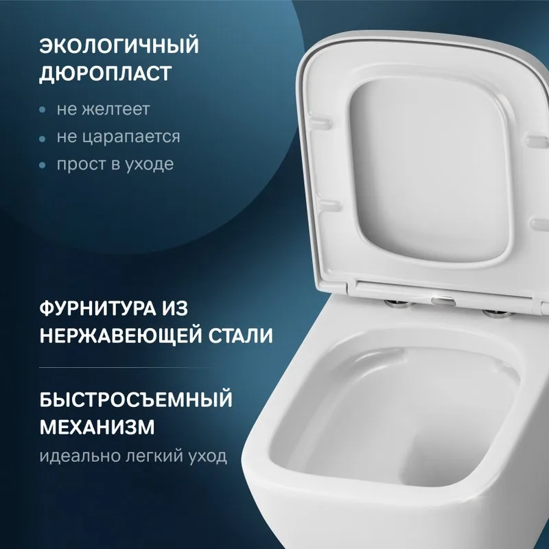 Унитаз подвесной AM.PM Gem C901701SC Sancos — официальный сайт