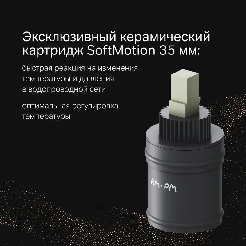 Смеситель для раковины AM.PM X-Joy F85A92044, розовое золото Sancos — официальный сайт