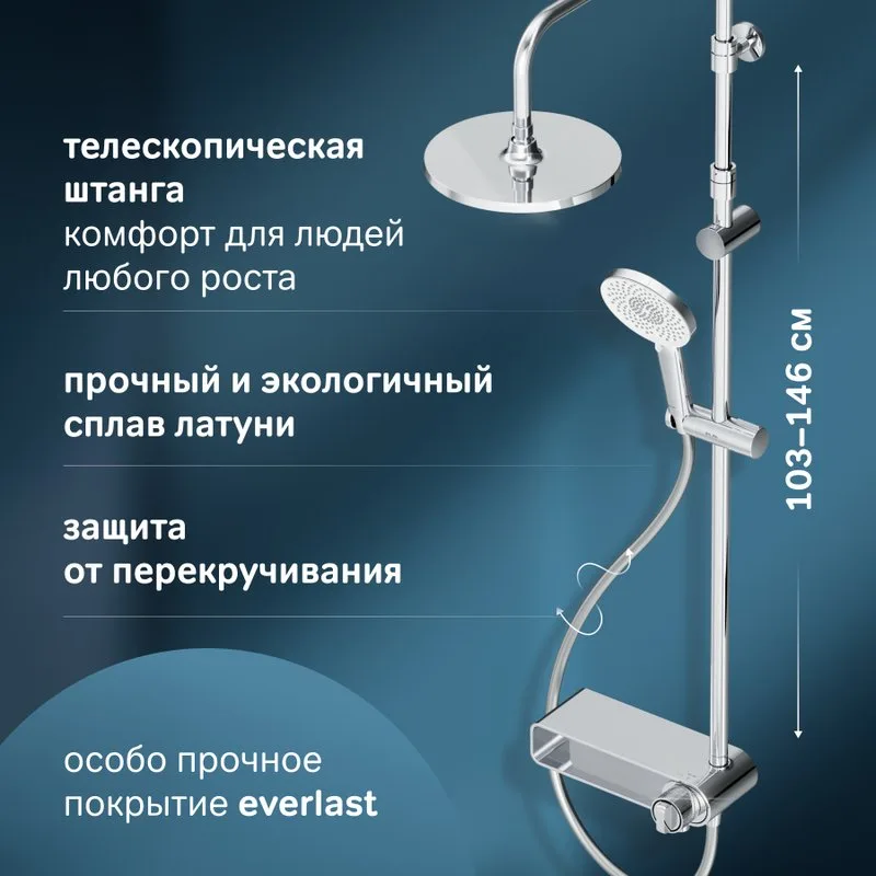 Душевая стойка AM.PM X-Joy F0785A700, хром Sancos — официальный сайт