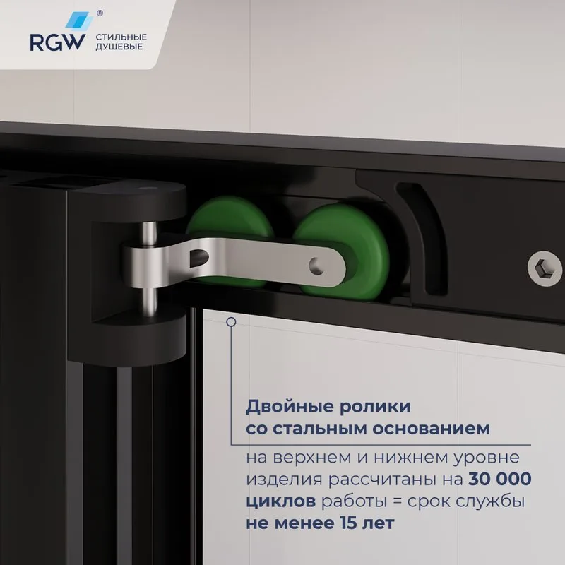 Душевой уголок RGW Leipzig LE-45-B 120х90 см, профиль матовый черный, стекло серое Sancos — официальный сайт