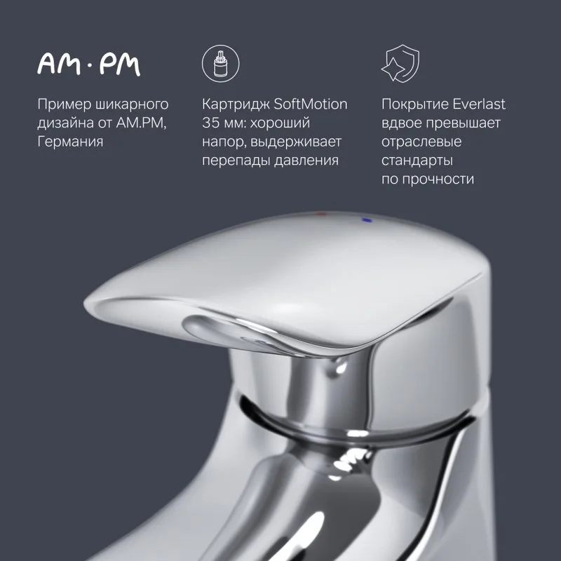 Смеситель для раковины AM.PM Bliss L F5302132 Sancos — официальный сайт