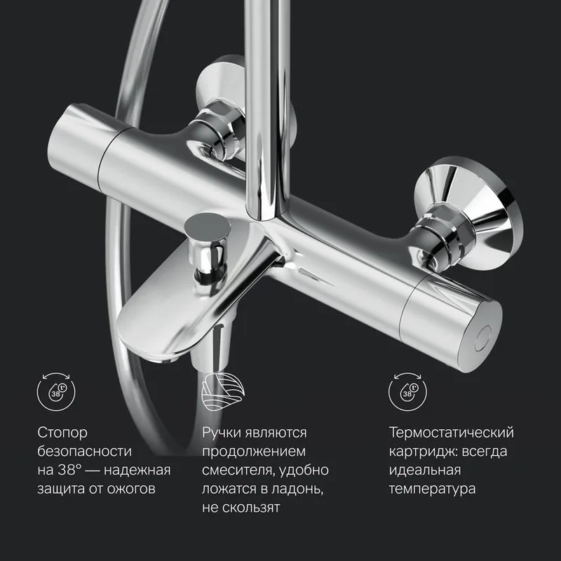 Душевая стойка AM.PM Spirit V2.0 F0770A510 Sancos — официальный сайт