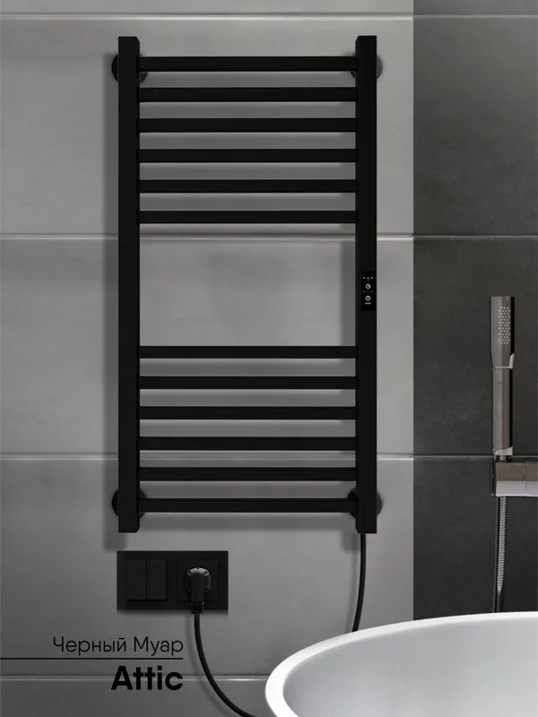Полотенцесушитель электрический Indigo Attic LСLATCE80-40BRRt черный муар Sancos — официальный сайт