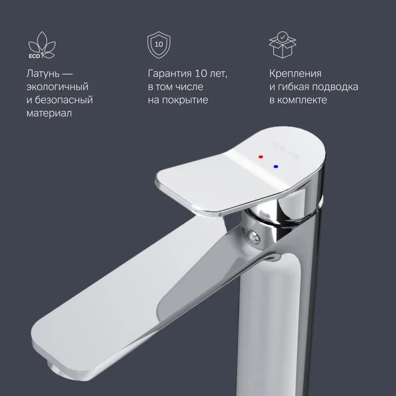 Смеситель для раковины AM.PM X-Joy F85A92000, хром Sancos — официальный сайт