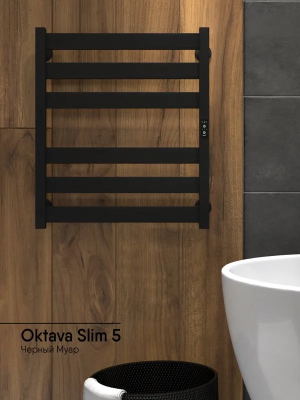 Полотенцесушитель электрический Indigo Oktava Slim 5 LСLOKS5E60-50BRRt черный муар Sancos — официальный сайт