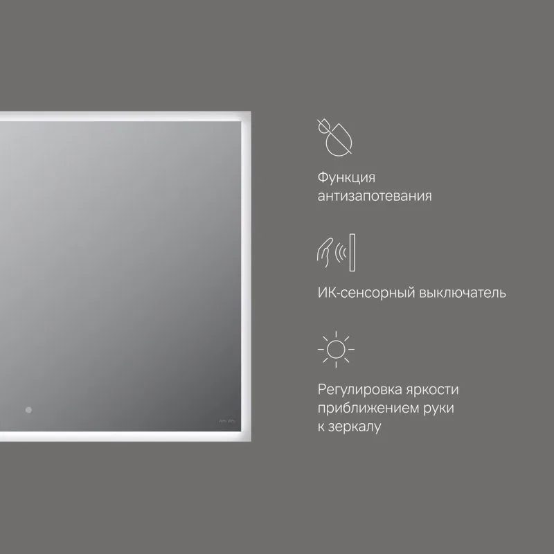 Зеркало AM.PM Spirit V2.0 80 подсветкой Sancos — официальный сайт