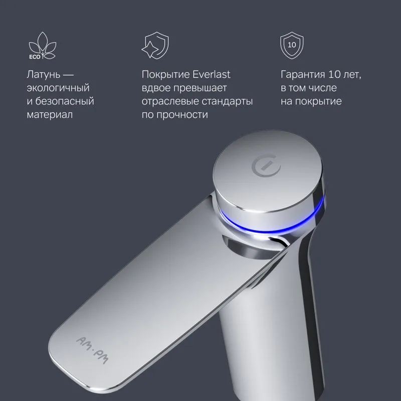 Термостатический смеситель AM.PM Inspire V2.0 F50A02400 TouchReel электронный Sancos — официальный сайт