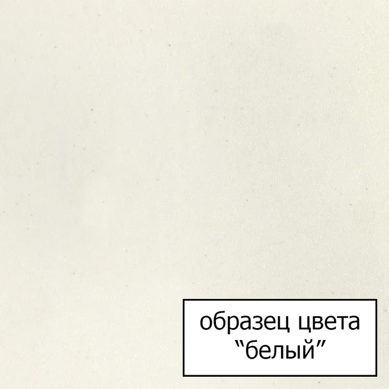 Смеситель для кухни Omoikiri Tonami WH белый Sancos — официальный сайт