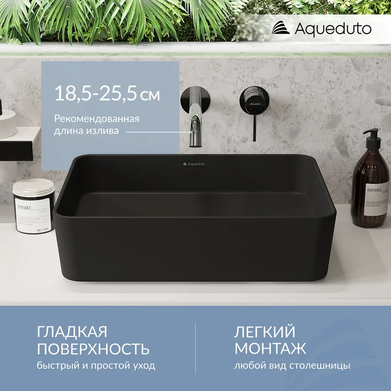 Накладная раковина Aqueduto Espiral ESP0440 50 см черная матовая Sancos — официальный сайт