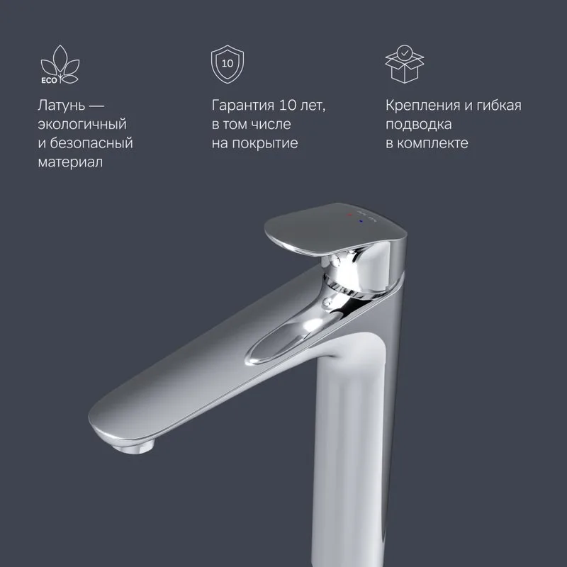 Смеситель для раковины AM.PM Like F8092000 Sancos — официальный сайт