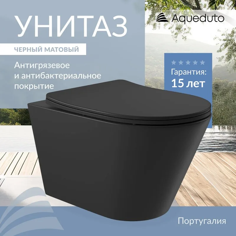 Унитаз подвесной Aqueduto Cone CON0140 Sancos — официальный сайт
