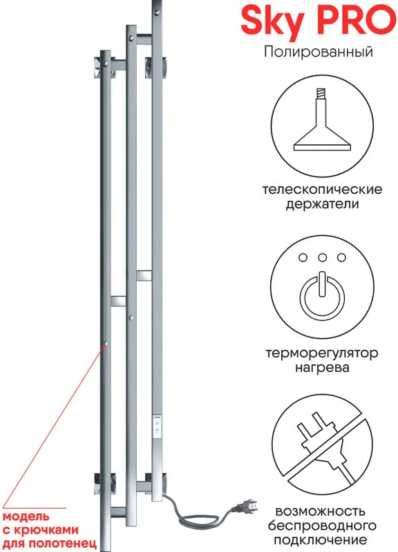 Полотенцесушитель электрический Indigo Sky PRO LSKPRE150-17Rt серебристый Sancos — официальный сайт