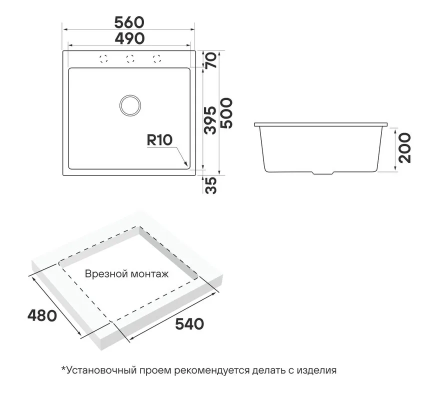 Мойка кухонная Paulmark Decoration 41 PM935650-WH white Sancos — официальный сайт