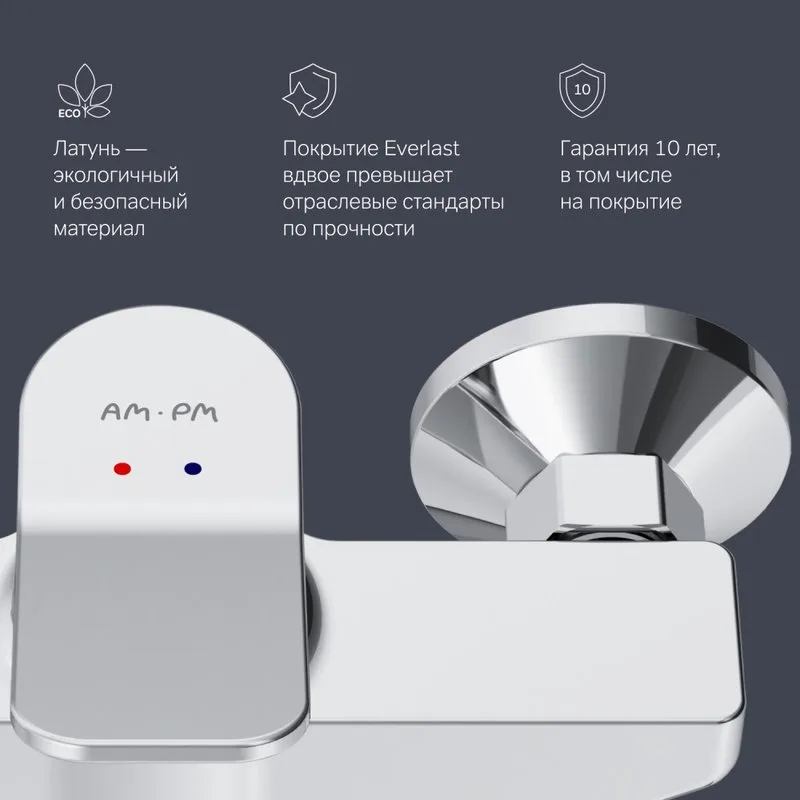 Смеситель для душа AM.PM X-Joy F85A20000 Sancos — официальный сайт