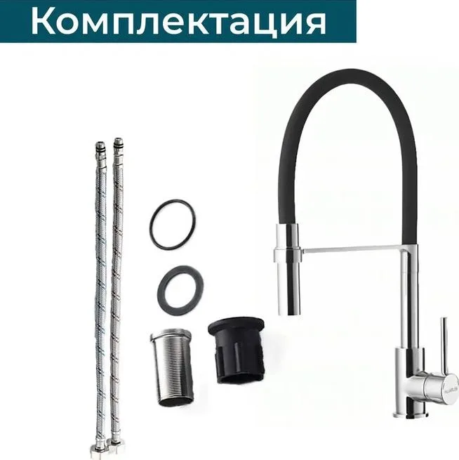 Смеситель для кухни Alveus Elia 1129024 хром Sancos — официальный сайт
