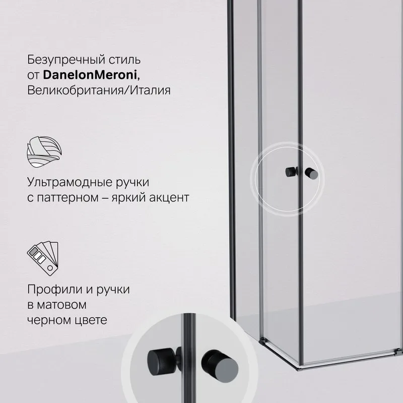 Душевой уголок AM.PM X-Joy W94G-403-10080-BТ 100х80 см, профиль черный матовый Sancos — официальный сайт