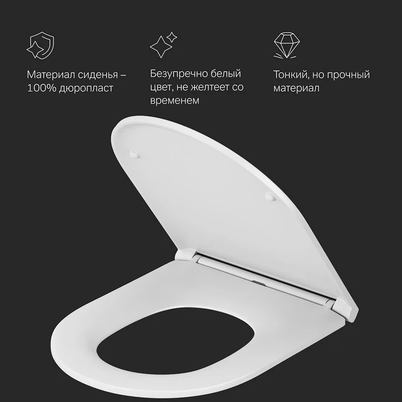 Крышка-сиденье AM.PM Inspire C507853WH с микролифтом Sancos — официальный сайт