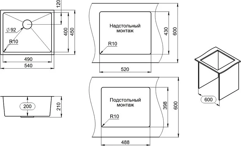 Мойка кухонная Granula 5445U, графит матовый Sancos — официальный сайт