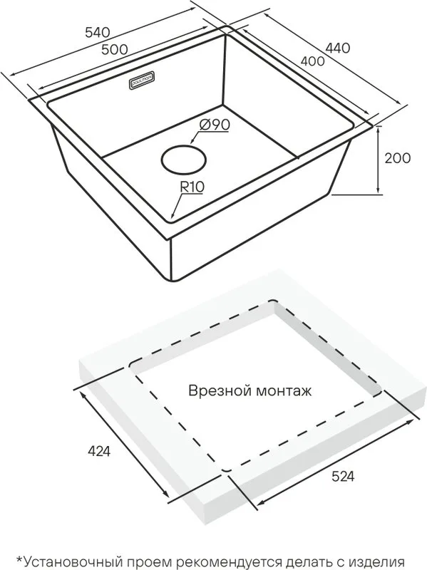 Мойка кухонная Paulmark Lassan LA54-GM вороненая сталь Sancos — официальный сайт