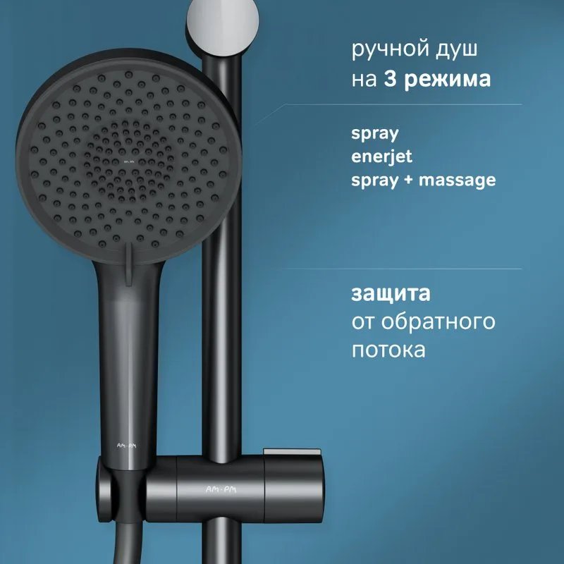 Душевая стойка AM.PM X-Joy F0785A622, черный матовый Sancos — официальный сайт