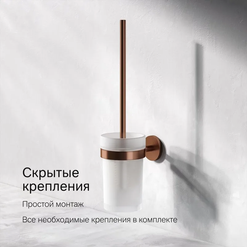 Ершик AM.PM X-Joy A85A33344 розовое золото Sancos — официальный сайт