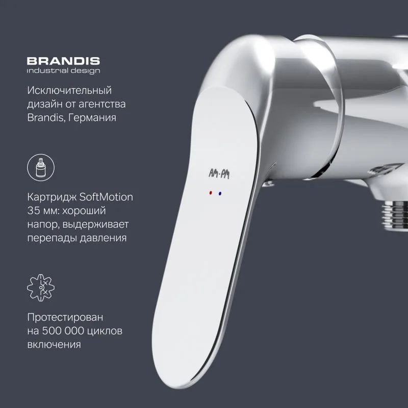 Смеситель для душа AM.PM Sunny F85C20000 Sancos — официальный сайт