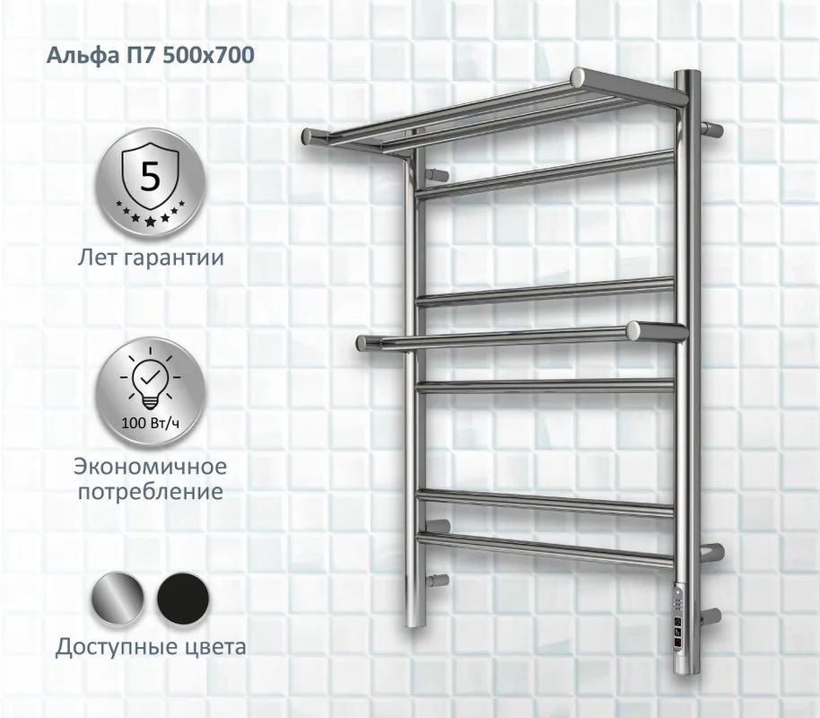 Полотенцесушитель электрический AQUATEK Альфа П7 50x70 хром Sancos — официальный сайт