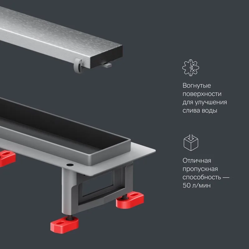 Душевой трап (лоток) AM.PM MasterFlow Tile 70 см, сталь матовая Sancos — официальный сайт