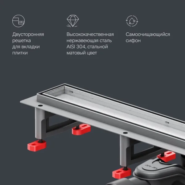 Душевой трап (лоток) AM.PM MasterFlow Tile 70 см, сталь матовая