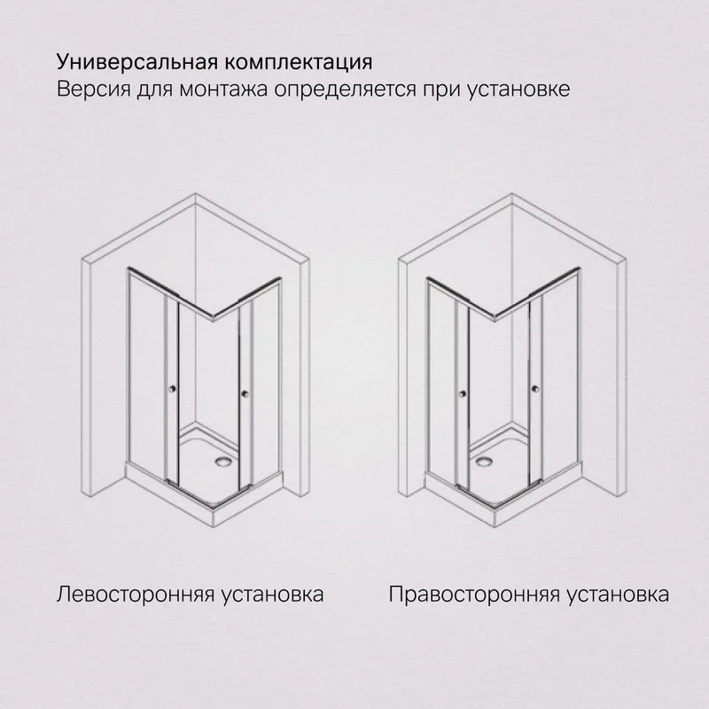 Душевой уголок AM.PM X-Joy W94G-403-10080-BТ 100х80 см, профиль черный матовый Sancos — официальный сайт