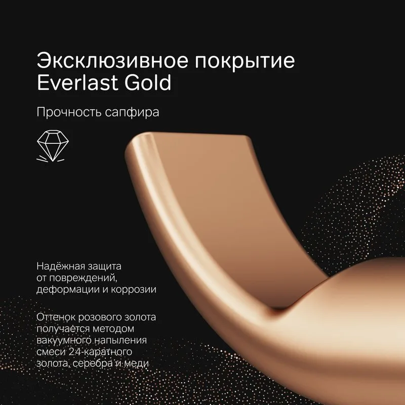 Крючок AM.PM X-Joy A85A35644 розовое золото Sancos — официальный сайт