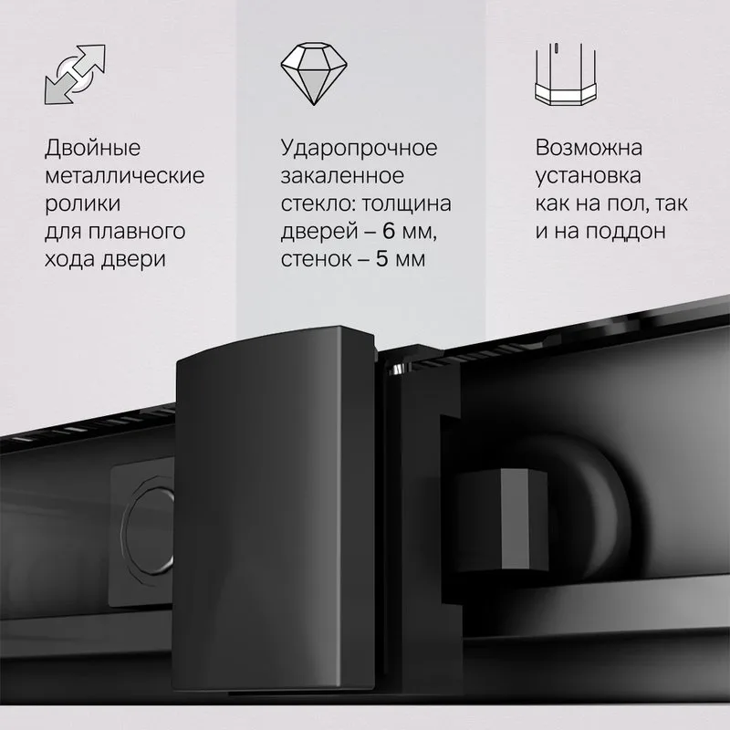Душевой уголок AM.PM Gem W90G-403-120290-BT 120х90 см Sancos — официальный сайт
