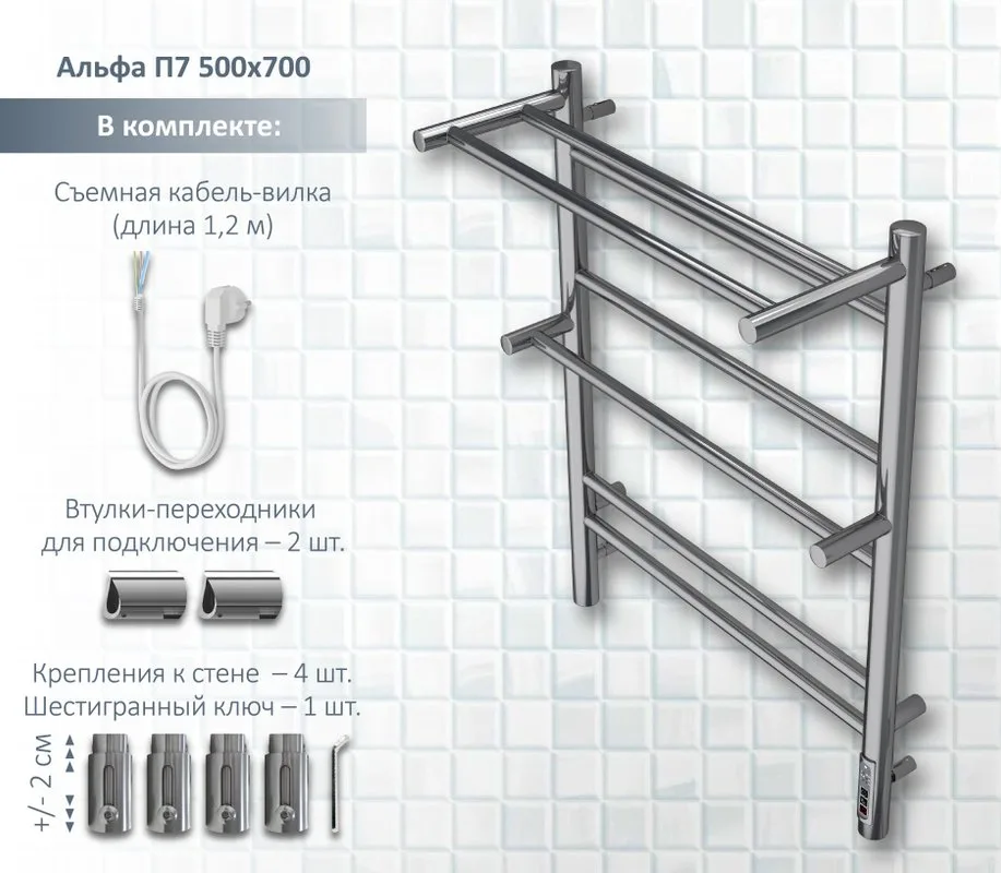 Полотенцесушитель электрический AQUATEK Альфа П7 50x70 хром Sancos — официальный сайт