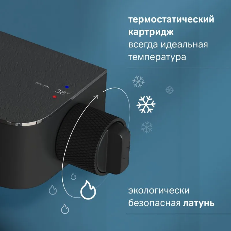 Душевая стойка AM.PM Func F078F222, черный матовый, с термостатом Sancos — официальный сайт