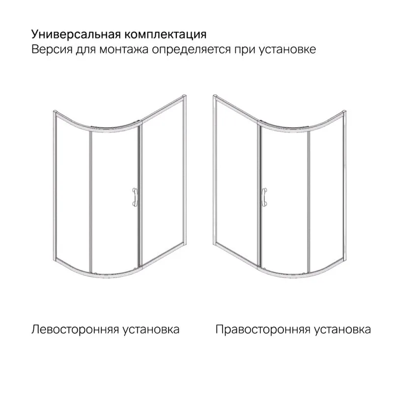 Душевой уголок AM.PM Like W83UG-302U120MT 120x80 профиль матовый хром, стекло прозрачное Sancos — официальный сайт