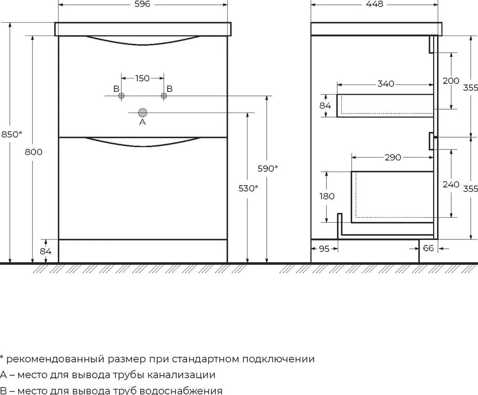Тумба под раковину без столешницы BelBagno Marino 60 bianco lucido, напольная Sancos — официальный сайт