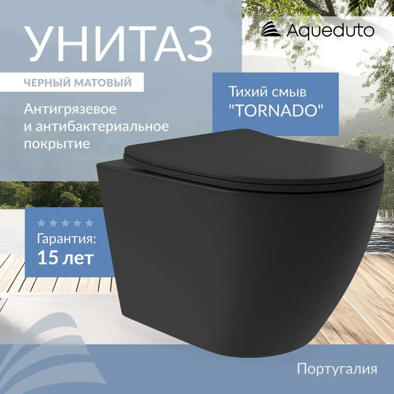 Унитаз подвесной Aqueduto Ovo Plus OVOT0240 Sancos — официальный сайт