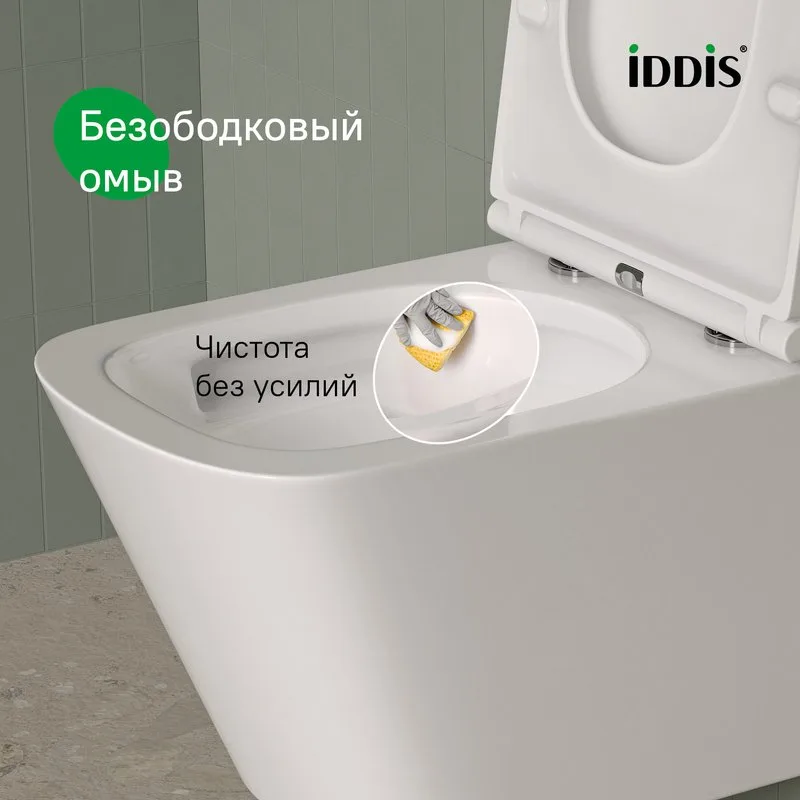 Унитаз подвесной IDDIS Bild Q безободковый, с микролифтом, глянцевый белый Sancos — официальный сайт