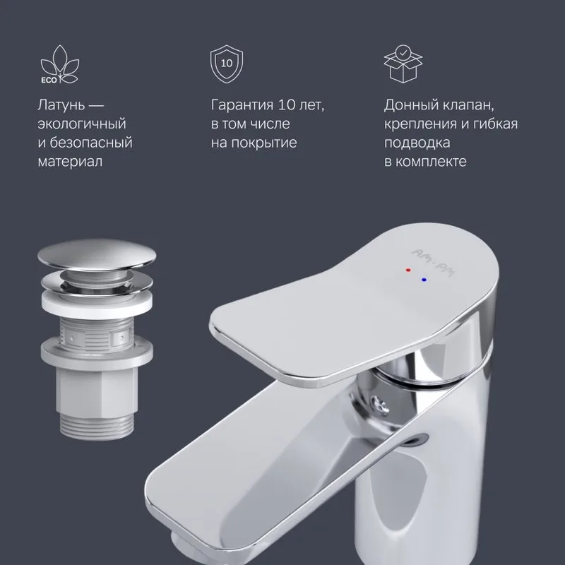 Смеситель для раковины AM.PM X-Joy F85A82100 Sancos — официальный сайт