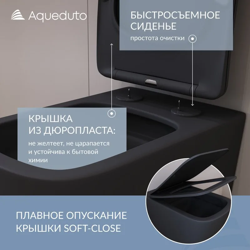 Унитаз подвесной Aqueduto Macio Plus MACТ0240 Sancos — официальный сайт