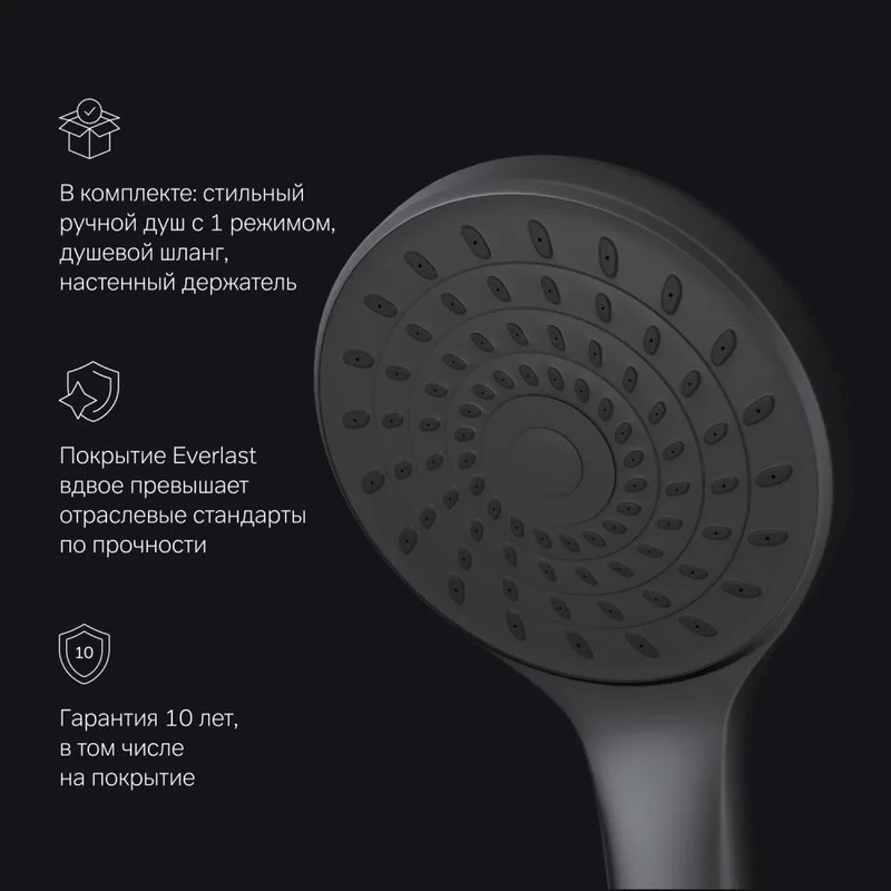 Смеситель с длинным изливом для ванны AM.PM X-Joy S F85B90122, черный Sancos — официальный сайт