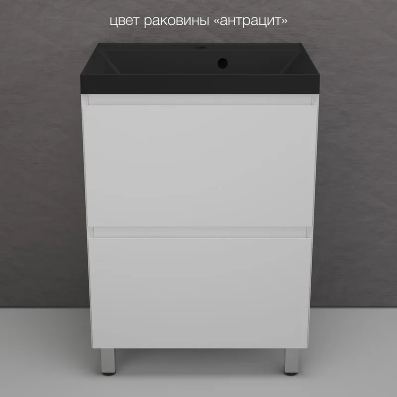 Тумба напольная "Манхэттен 60" ЭМАЛЬ, под раковину ASTI, 2 ящика, PLUS, белый