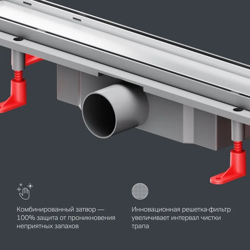 Душевой трап (лоток) AM.PM PrimeFlow Tile 50 см, сталь матовая Sancos — официальный сайт